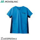住商 モンブラン スクラブ兼用半袖コバルトブルー/ダークブルー 72-723 SS S M L LL 3L 4L 5L 6L 7L 8L 9L 春夏対応 mon...
