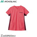 住商 モンブラン スクラブ兼用半袖ローズレッド/ワイン 72-726 SS S M L LL 3L 4L 5L 6L 7L 8L 9L 春夏対応 montbla...