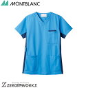 住商 モンブラン スクラブ兼用半袖コバルトブルー/ネイビー 72-913 SS S M L LL 3L 4L 5L 6L 7L 8L 9L 春夏対応 montb...