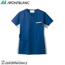 住商 モンブラン スクラブ兼用半袖ダークブルー/グレー 72-919 SS S M L LL 3L 4L 5L 6L 7L 8L 9L 春夏対応 montbla...