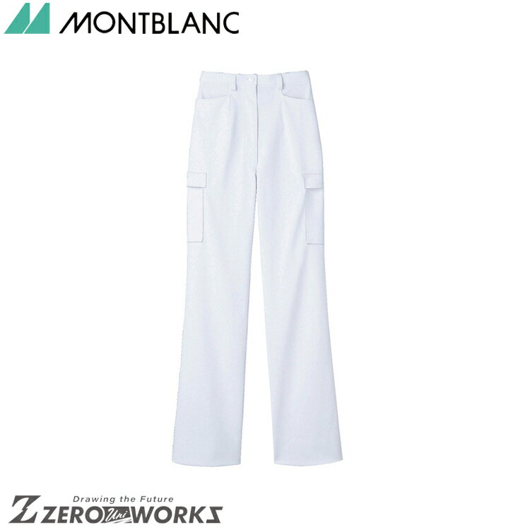 住商 モンブラン パンツレディスカーゴ白 73-1311 SS S M L LL 3L 4L 5L 6L 7L 8L 9L オールシーズン対応 montblanc チームウェア ナース ドクター 医療 クリニック 介護 白衣 制服 機能性