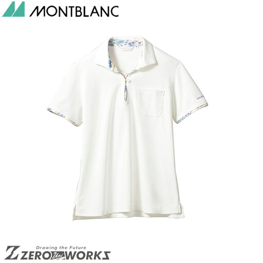 住商 モンブラン ニットシャツレディスオフホワイト/アメリブルー LW203-13 S M L LL 3L オールシーズン対応 montblanc チームウェア ナース ドクター 医療 クリニック 介護 白衣 制服 機能性 住商 モンブラン ニットシャツレディスオフホワイト/アメリブルー LW203-13 S M L LL 3L オールシーズン対応 montblanc チームウェア ナース ドクター 医療 クリニック 介護 白衣 制服 機能性