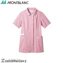 住商モンブラン ナースジャケット 半袖 Mピンク/白 MN500-1301 SS S M L LL 3L 4L 5L 6L 7L 8L 9L 春夏対応 作業着 ...