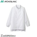 住商 モンブラン ブルゾン兼用長袖白袖ゴム RS8723-2 S M L LL 3L 4L オールシーズン対応 montblanc チームウェア 調理 飲食 制...