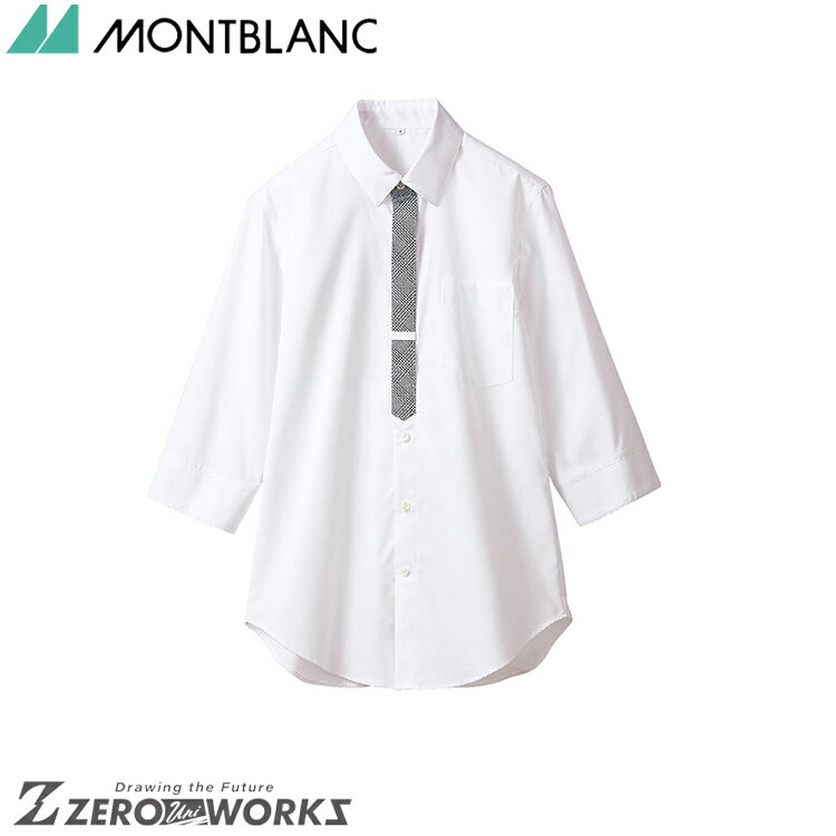 楽天ZERO-uni-WORKS住商モンブラン シャツ 兼用 7分袖 白／グレー SS005-01 S M L LL 3L オールシーズン対応 作業着 作業服 ユニフォーム タウンユース 機能性 アウトドア montblanc