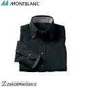 住商 モンブラン ニットシャツ兼用長袖黒 ZK2711-1CB SSS SS S M L LL 3L 4L 5L オールシーズン対応 montblanc チームウェア 調理 飲食 制服 衛生