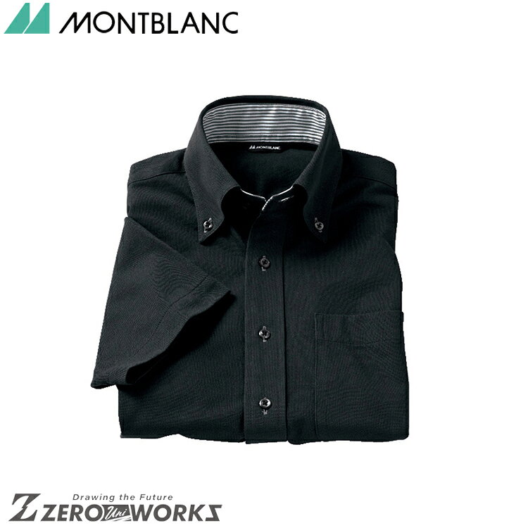 住商 モンブラン ニットシャツ兼用半袖黒 ZK2712-1CB SSS SS S M L LL 3L 4L 5L 春夏対応 montblanc チ..