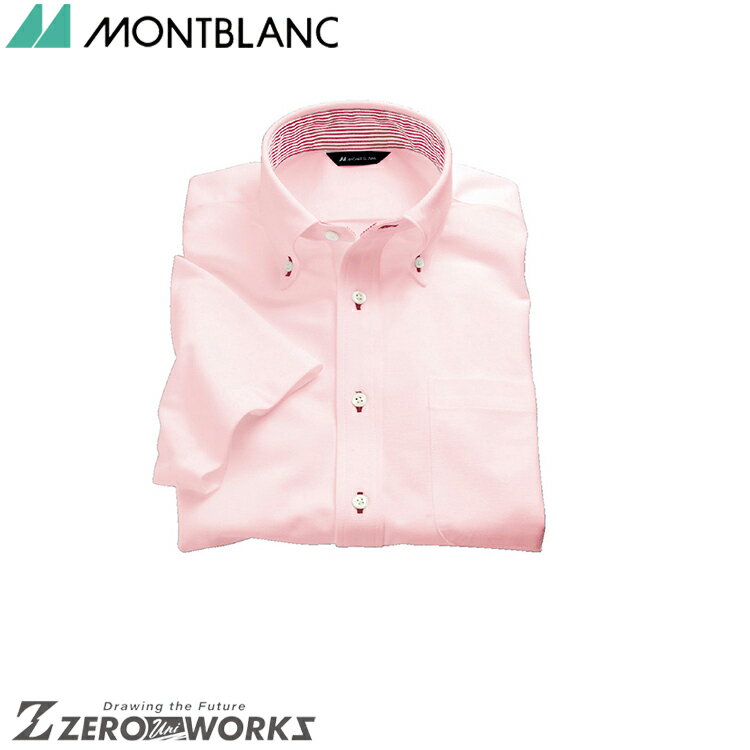 住商 モンブラン ニットシャツ兼用半袖ピンク ZK2712-5CB SSS SS S M L LL 3L 4L 5L 春夏対応 montblan..