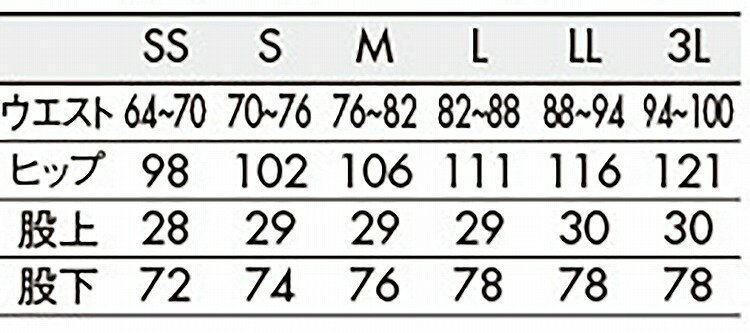 住商 モンブラン イージーパンツ兼用臙脂 7-893 SS S M L LL 3L オールシーズン対...