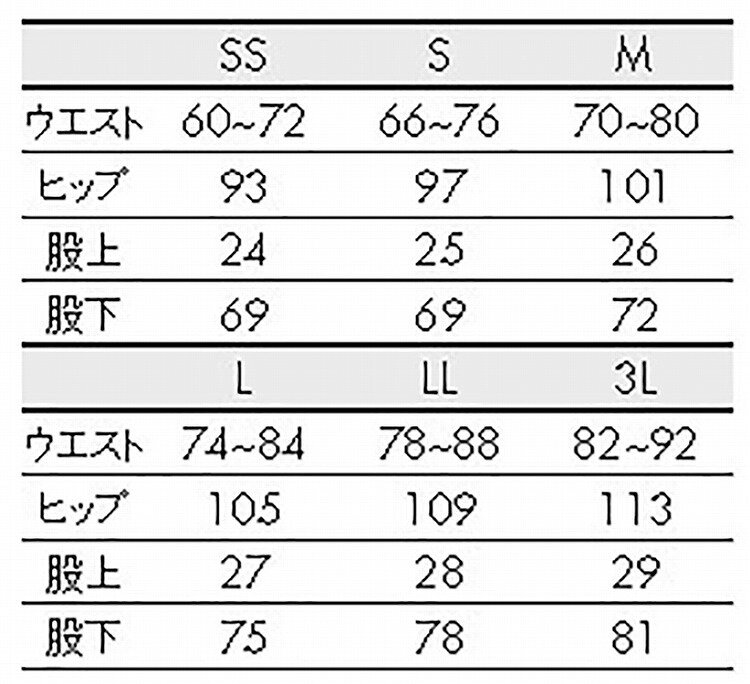 住商 モンブラン ニットパンツ兼用ネイビー 72-021 SS S M L LL 3L オールシーズン...