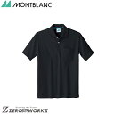 住商 モンブラン ポロシャツ兼用半袖黒 32-5050 SSS SS S M L LL 3L 4L 5L 6L 7L 春夏対応 montblanc チームウェア 調理 飲食 制服 衛生