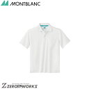 住商 モンブラン ポロシャツ兼用半袖白 32-5061 SSS SS S M L LL 3L 4L 5L 6L 7L 春夏対応 montblanc チームウェア 調理 飲食 制服 衛生
