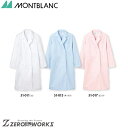 住商 モンブラン ドクターコートレディス長袖サックス 51-013 S M L LL 3L 4L オールシーズン対応 montblanc チームウェア ナース ドクター 医療 クリニック 介護 白衣 制服 機能性
