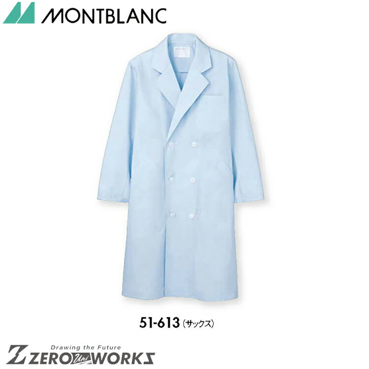  ֥ ɥȥĹµå 51-613 S M L LL 3L 4L 5L 륷б montblanc...