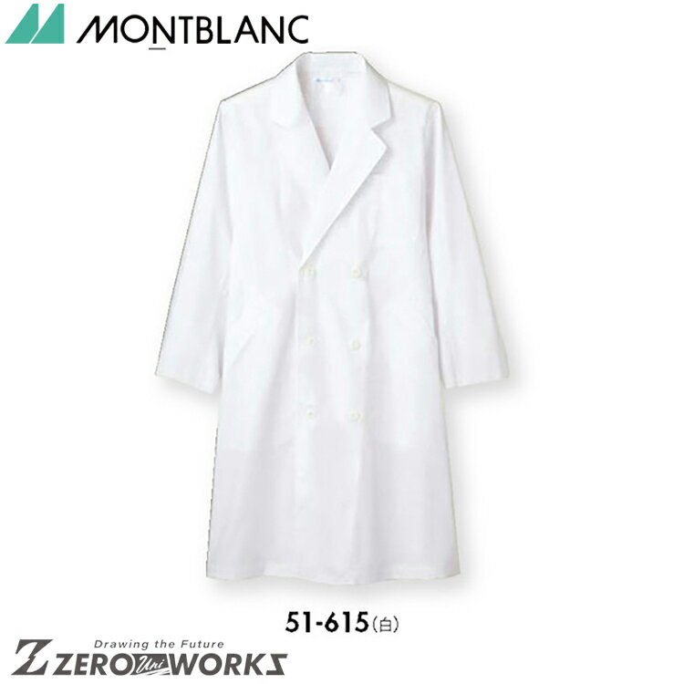  ֥ ɥȥĹµ 51-615 S M L LL 3L 4L 5L 륷б montblanc ...