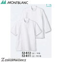 商品の詳細 サイズ：S M L LL 3L 4L 5L 6L カラー：白 montblanc住商モンブランのメディカル　ケーシー、メンズ、半袖、背ベルト付、ECO商品 住商モンブランのメディカル　ケーシー、グリーン購入法対象商品、薄手ながら型崩れしにくいエコ織物タッサー（PETボトル再生繊維）／ポリエステル65％　綿35％メディカル お届けについて ご注文確認後、2~5営業日で出荷致します。 在庫がない場合、メーカー在庫があればお取り寄せ可能です。お気軽にご希望の商品をお問い合わせください。 ご注意点 ・お使いのモニター設定等により実際の商品と色味が異なる場合がございます。 ・在庫切れにより商品のご用意が困難な場合がございます。その際は別途ご連絡致しますので予めご了承くださいますようお願い致します。サイズはこちらのページのみです。