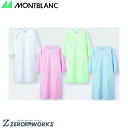 住商 モンブラン 予防衣レディス長袖サックス 54-007 S M L LL 3L 4L 5L オールシーズン対応 montblanc チームウェア ナース ドクター 医療 クリニック 介護 白衣 制服 機能性