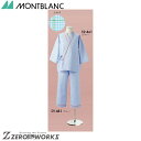 住商 モンブラン 患者衣兼用パンツブルー 59-481 S M L LL 3L オールシーズン対応 montblanc チームウェア ナース ドクター 医療 ク...