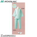 住商 モンブラン 患者衣兼用パンツグリーン 59-483 S M L LL 3L オールシーズン対応 montblanc チームウェア ナース ドクター 医療 ...