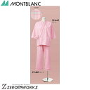 住商 モンブラン 患者衣兼用パンツピンク 59-485 S M L LL 3L オールシーズン対応 montblanc チームウェア ナース ドクター 医療 ク...
