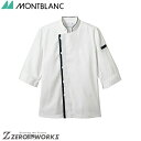 Z u RbNR[gp7^ 6-421 SS S M L LL 3L I[V[YΉ montblanc `[EFA  H  q