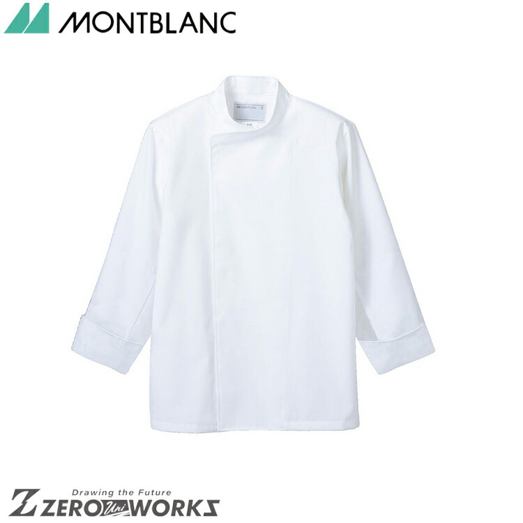 住商 モンブラン コックコート兼用7分袖白 6-451 S M L LL 3L オールシーズン対応 montblanc チームウェア 調理 飲食 制服 衛生