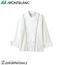 Z u RbNR[gp^ 6-905 S M L LL 3L I[V[YΉ montblanc `[EFA  H  q