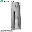 住商 モンブラン パンツメンズ濃紺千鳥格子 7-733 S M L LL 3L 4L 5L 6L オールシーズン対応 montblanc チームウェア 調理 飲食 制服 衛生