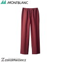 住商 モンブラン イージーパンツ兼用臙脂 7-893 SS S M L LL 3L オールシーズン対応 montblanc チームウェア 調理 飲食 制服 衛生