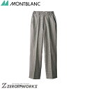 住商 モンブラン パンツ兼用千鳥格子 7-904 SS S M L LL 3L 4L 5L オールシーズン対応 montblanc チームウェア 調理 飲食 制...