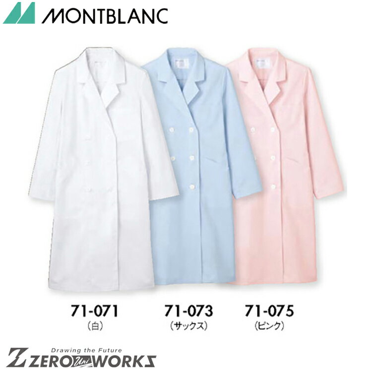  ֥ ɥȥǥĹµԥ 71-075 S M L LL 3L 륷б montblanc ०...