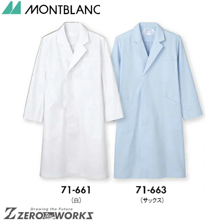  ֥ ɥȥĹµSå 71-663 S M L LL 3L 륷б montblanc ०...