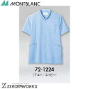 住商 モンブラン スクラブ兼用半袖ブルー/ネイビー 72-1224 SS S M L LL 3L 4L 5L 6L 春夏対応 montblanc チームウェア ...