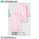 商品の詳細 サイズ：SS S M L LL 3L 4L 5L 6L 7L 8L 9L カラー：ピンク montblanc《発売年度》2013年住商モンブランのメディカルジャケット　ケーシータイプ　ニット、レディス、7分袖 住商モンブランのメディカルジャケット　ケーシータイプ、制菌・透け防止・制電・防汚加工を付与、定番デザインで人気の高いベーシックケーシーフルダル制電裏綿トリコット／ポリエステル85％　綿15％／制菌／透け防止／制電／防汚メディカル お届けについて ご注文確認後、2~5営業日で出荷致します。 在庫がない場合、メーカー在庫があればお取り寄せ可能です。お気軽にご希望の商品をお問い合わせください。 ご注意点 ・お使いのモニター設定等により実際の商品と色味が異なる場合がございます。 ・在庫切れにより商品のご用意が困難な場合がございます。その際は別途ご連絡致しますので予めご了承くださいますようお願い致します。サイズはこちらのページのみです。