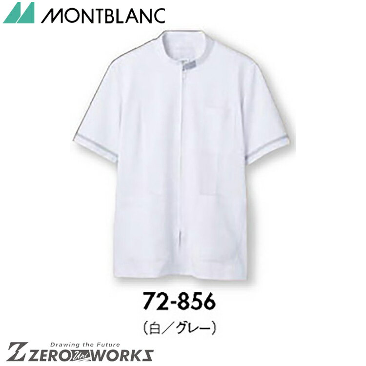  ֥ 㥱åȥȾµ򡿥졼 72-856 SS S M L LL 3L 4L 5L 6L ղб montblanc...