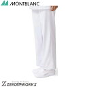 住商 モンブラン マタニティパンツ白 73-1152 M L LL オールシーズン対応 montblanc チームウェア ナース ドクター 医療 クリニック 介護 白衣 制服 機能性(4)