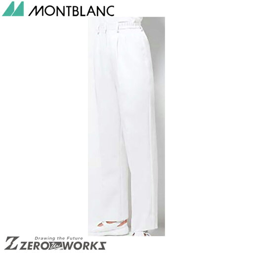 住商 モンブラン ナースパンツ白 73-1261 SS S M L LL 3L 4L 5L 6L 7L 8L 9L オールシーズン対応 montblanc チームウェア ナース ドクター 医療 クリニック 介護 白衣 制服 機能性 住商 モンブラン ナースパンツ白 73-1261 SS S M L LL 3L 4L 5L 6L 7L 8L 9L オールシーズン対応 montblanc チームウェア ナース ドクター 医療 クリニック 介護 白衣 制服 機能性