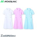 住商 モンブラン ナースワンピース半袖サックス/白 73-1476 SS S M L LL 3L 4L 5L 6L 7L 8L 9L 春夏対応 montblan...