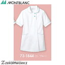 住商 モンブラン ナースジャケット半袖白／ブルー 73-1844 SS S M L LL 3L 4L 5L 6L 7L 8L 9L 春夏対応 montblanc チームウェア ナース ドクター 医療 クリニック 介護 白衣 制服 機能性