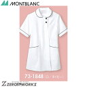 住商 モンブラン ナースジャケット半袖白／ネイビー 73-1848 SS S M L LL 3L 4L 5L 6L 7L 8L 9L 春夏対応 montblanc チームウェア ナース ドクター 医療 クリニック 介護 白衣 制服 機能性