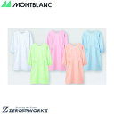 住商 モンブラン 予防衣レディス長袖白 74-061 S M L LL 3L オールシーズン対応 montblanc チームウェア ナース ドクター 医療 クリ...