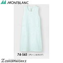 住商 モンブラン 予防衣兼用ノースリーブグリーンストライプ 74-545 S M L オールシーズン対応 montblanc チームウェア ナース ドクター 医...