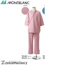 住商 モンブラン 検診衣兼用パンツピンク 79-511 S M L LL 3L オールシーズン対応 montblanc チームウェア ナース ドクター 医療 ク...
