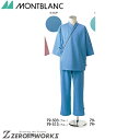 住商 モンブラン 検診衣兼用パンツブルー 79-513 S M L LL 3L オールシーズン対応 montblanc チームウェア ナース ドクター 医療 ク...