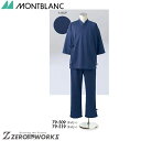 住商 モンブラン 検診衣兼用パンツネイビー 79-519 S M L LL 3L オールシーズン対応 montblanc チームウェア ナース ドクター 医療 ...
