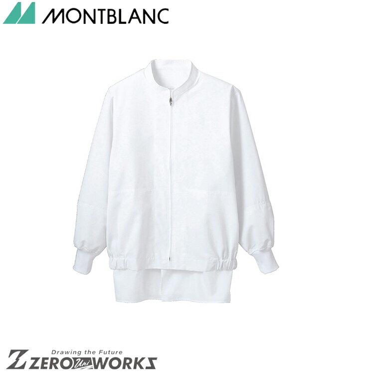 商品の詳細 サイズ：SS S M L LL 3L 4L 5L 6L カラー：白 montblanc住商モンブランの工場白衣　ジャンパー、男女兼用、長袖、ホワイト、腰ネット、吸汗フライス付袖口ネット付、ECO商品 住商モンブランの工場白衣　ジャンパー、抗菌・透け防止・吸汗速乾・制電機能を付与、グリーン購入法対象商品、豊富なカラーが揃ったジャンパー。下衣は住商モンブラン　7-521がペアです制電トロピカル（PETボトル再生繊維）／ポリエステル100％／抗菌／透け防止／吸汗速乾／制電食品工場 お届けについて ご注文確認後、2~5営業日で出荷致します。 在庫がない場合、メーカー在庫があればお取り寄せ可能です。お気軽にご希望の商品をお問い合わせください。 ご注意点 ・お使いのモニター設定等により実際の商品と色味が異なる場合がございます。 ・在庫切れにより商品のご用意が困難な場合がございます。その際は別途ご連絡致しますので予めご了承くださいますようお願い致します。サイズはこちらのページのみです。