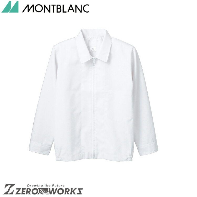 商品の詳細 サイズ：SS S M L LL 3L 4L 5L 6L カラー：白 montblanc住商モンブランの工場白衣　ジャンパー、男女兼用、長袖、ホワイト、襟付き、内ポケット付 住商モンブランの工場白衣　ジャンパー、抗菌・制電機能を付与、軽作業に最適なレギュラーカラーのジャンパー制電単糸ツイル／ポリエステル65％　綿35％／抗菌／制電食品サービス／食品工場 お届けについて ご注文確認後、2~5営業日で出荷致します。 在庫がない場合、メーカー在庫があればお取り寄せ可能です。お気軽にご希望の商品をお問い合わせください。 ご注意点 ・お使いのモニター設定等により実際の商品と色味が異なる場合がございます。 ・在庫切れにより商品のご用意が困難な場合がございます。その際は別途ご連絡致しますので予めご了承くださいますようお願い致します。サイズはこちらのページのみです。