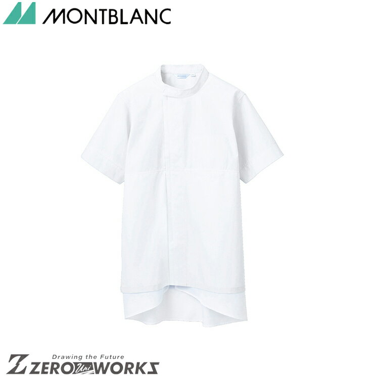 住商 モンブラン ブルゾン兼用半袖白 8-732 SS S M L LL 3L 4L 5L 6L 春夏対応 montblanc チームウェア..