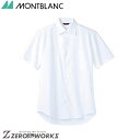 住商 モンブラン シャツメンズ半袖白 BF2572-2 S M L LL 3L 4L 春夏対応 montblanc チームウェア 調理 飲食 制服 衛生