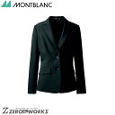 住商 モンブラン ジャケットレディス長袖黒 BM1001-0 5 7 9 11 13 15 17 19 21 23 オールシーズン対応 montblanc チー...